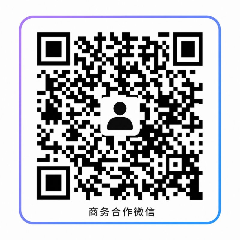草榴商务合作二维码